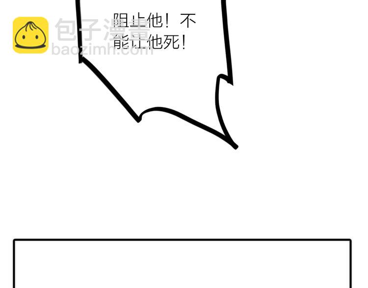 第46话 请神43