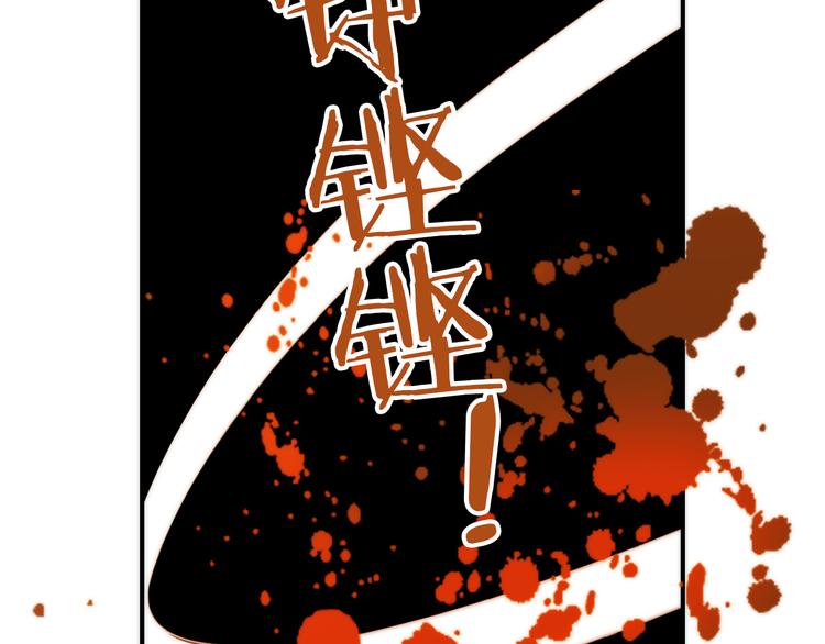 第16话 危机之后45
