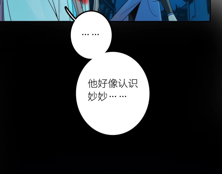 第32话 被劫26