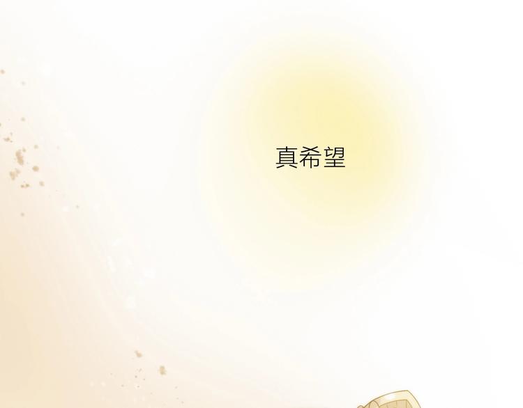 第48话 面见圣上91