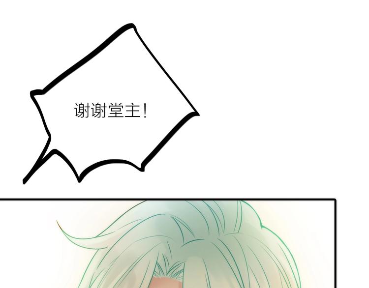 第44话 倾情17