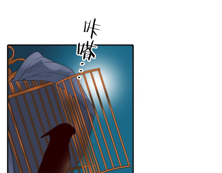 第22话 祭祀戒指69