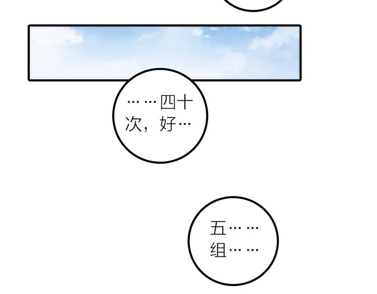 第11话 被救的绒绒16