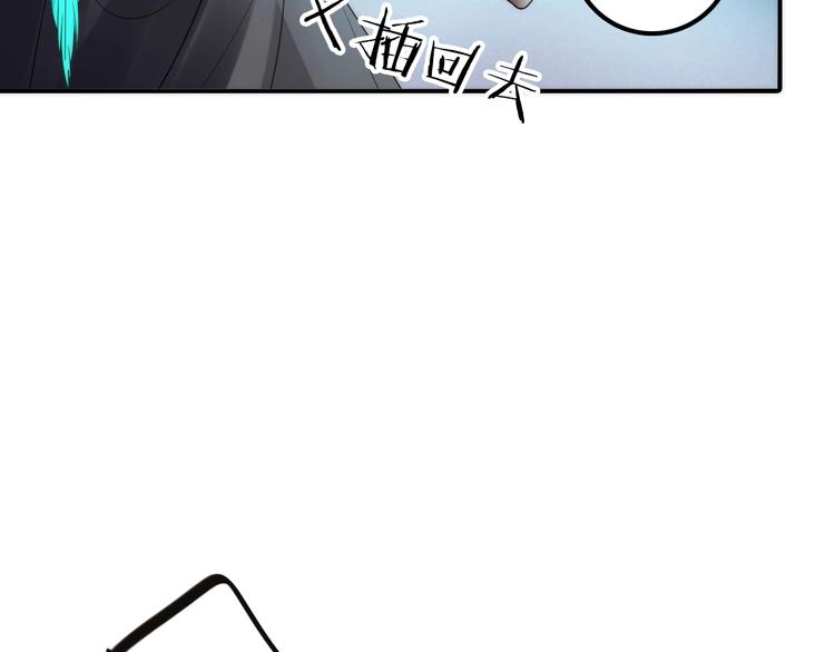 第41话 蛊虫15