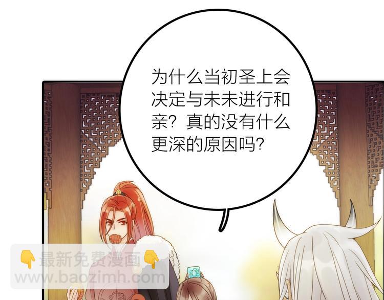 第49话 选择44