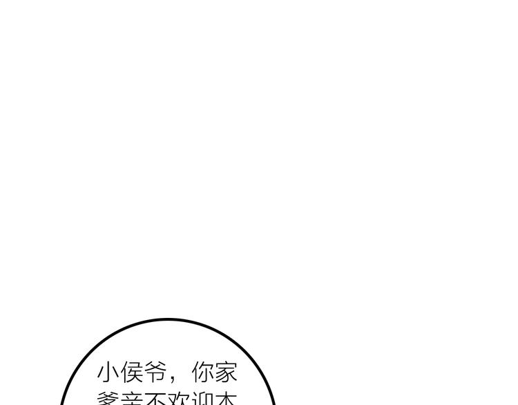 第36话 隐隐显露的真相47
