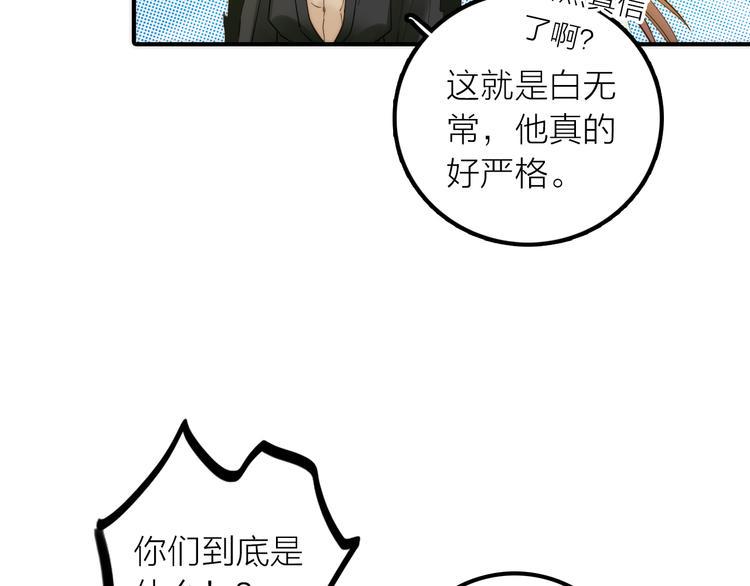 第12话 绒绒的遭遇12