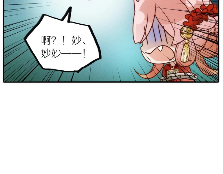 第42话 过去的真相21
