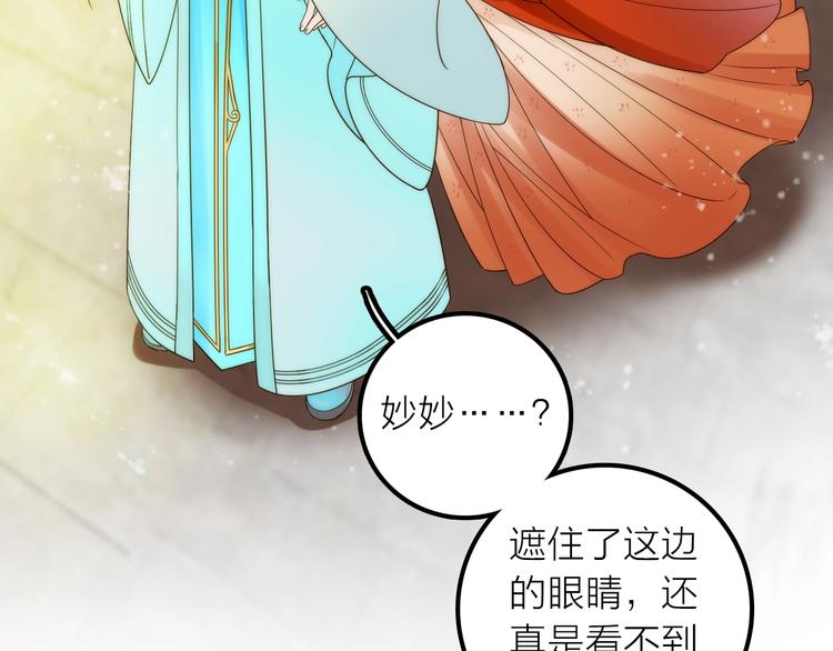 第33话 再见到他82