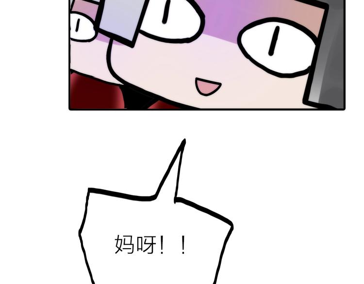 第42话 过去的真相85