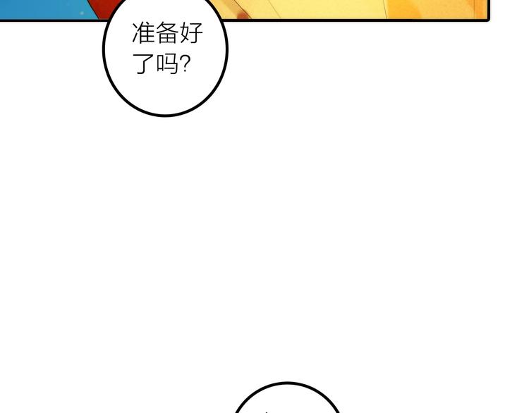 第49话 选择84