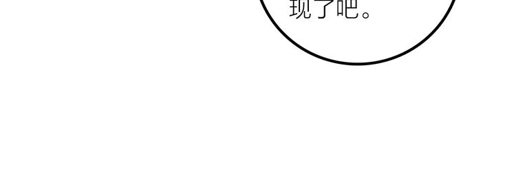 第34话 对你的爱62