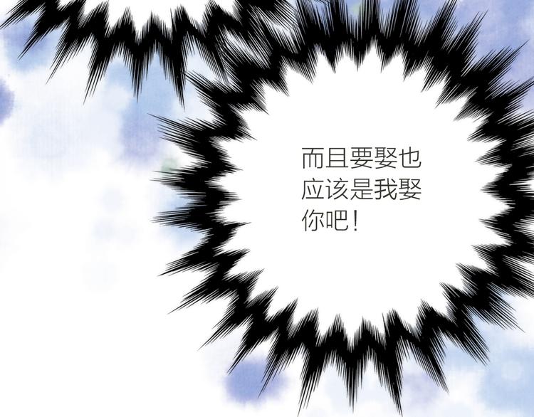 第2话 想要亲亲嘴肿肿51