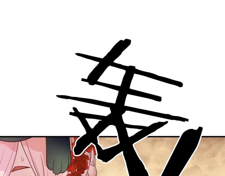第38话 危机28