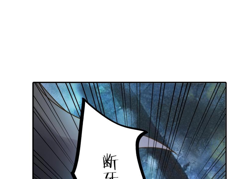 第43话 救出公主大作战79