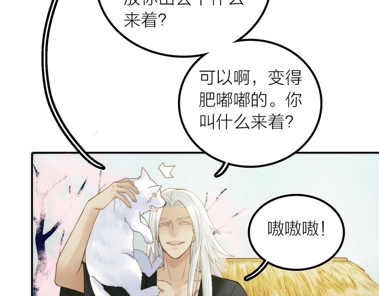 第20话 媳夫重病的秘密64