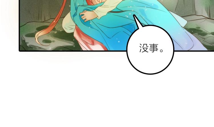 第44话 倾情45