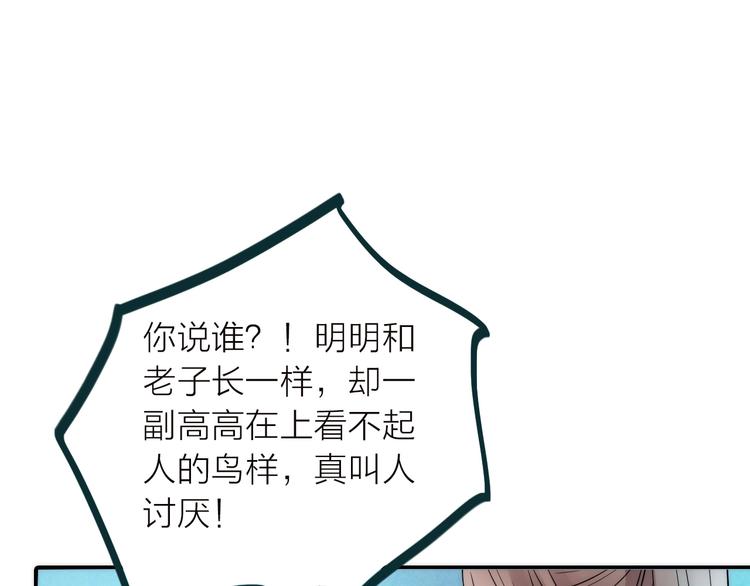 第39话 决定61