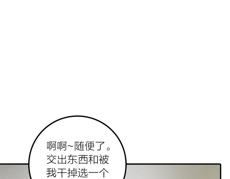 第38话 危机41