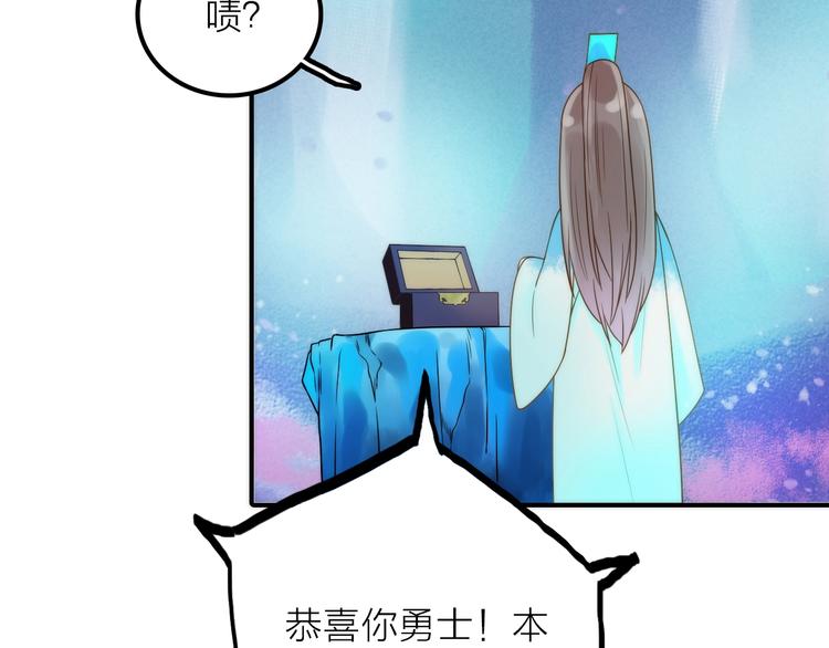 第23话 终于可以结婚了？30