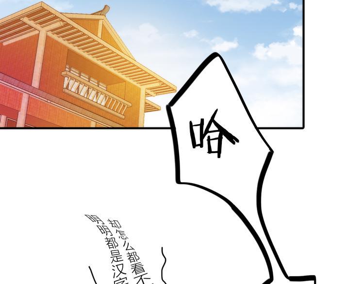 第14话 尚尚的决定6