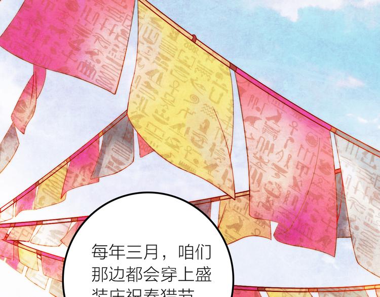 第5话 遇到同族13