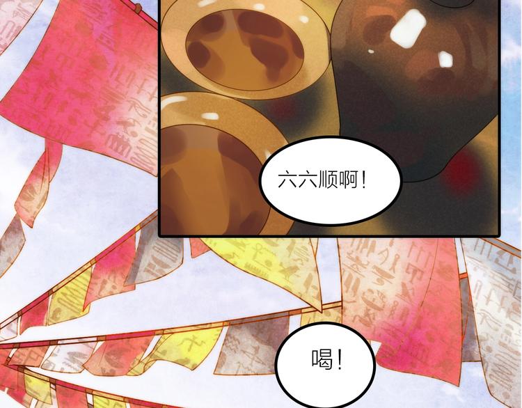 第23话 终于可以结婚了？57
