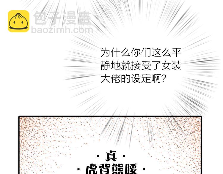 第6话 靠谱的哥哥43