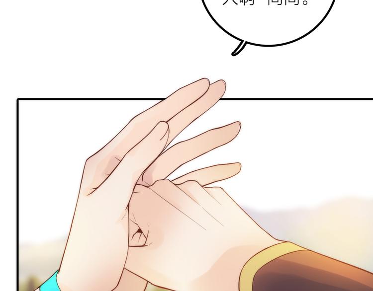 第11话 被救的绒绒66