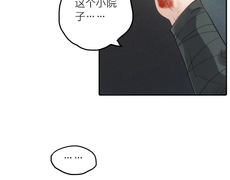第48话 面见圣上24