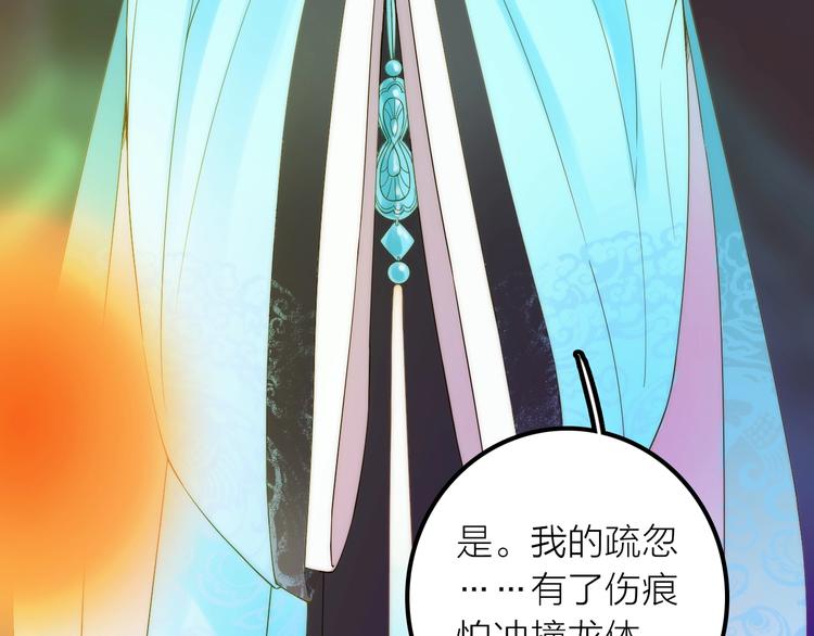 第47话 请阻止他！38