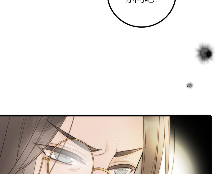 第21话 毒素去除啦！10