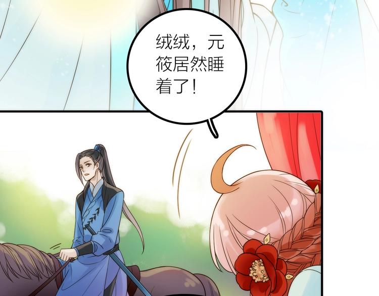 第34话 对你的爱14