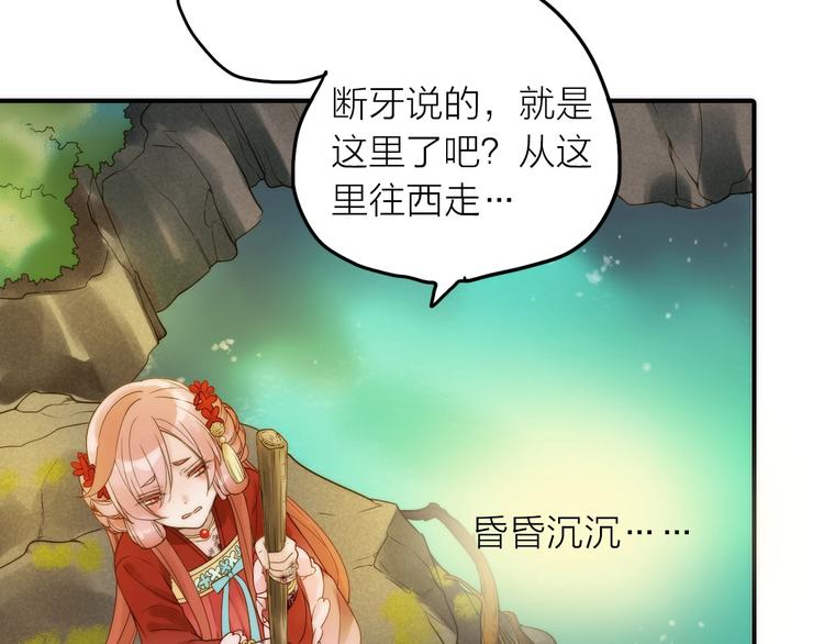 第44话 倾情22