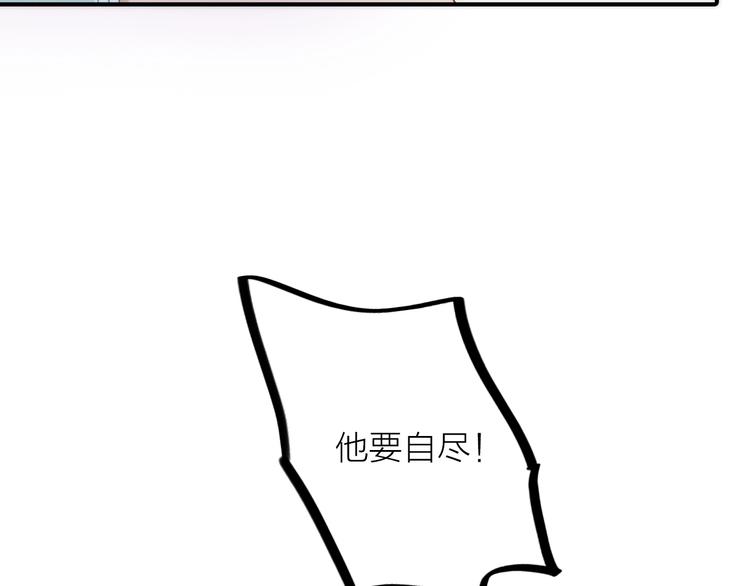第46话 请神41