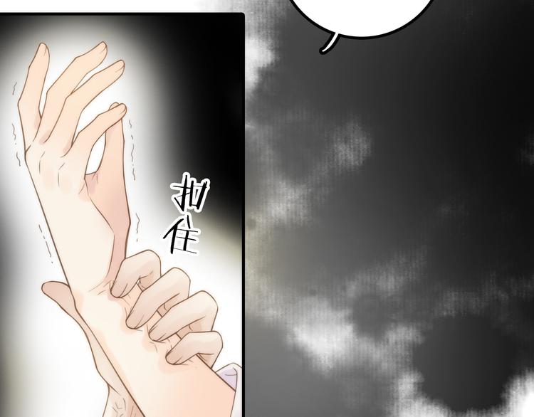 第21话 毒素去除啦！12