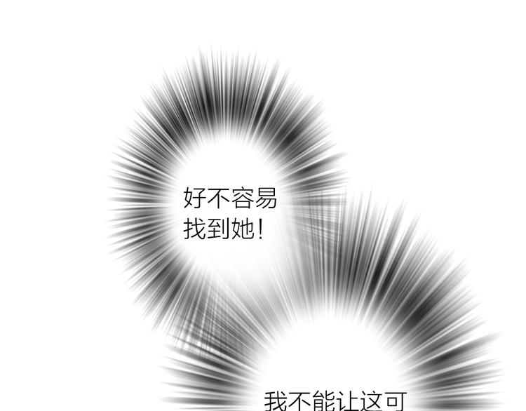 第44话 倾情32