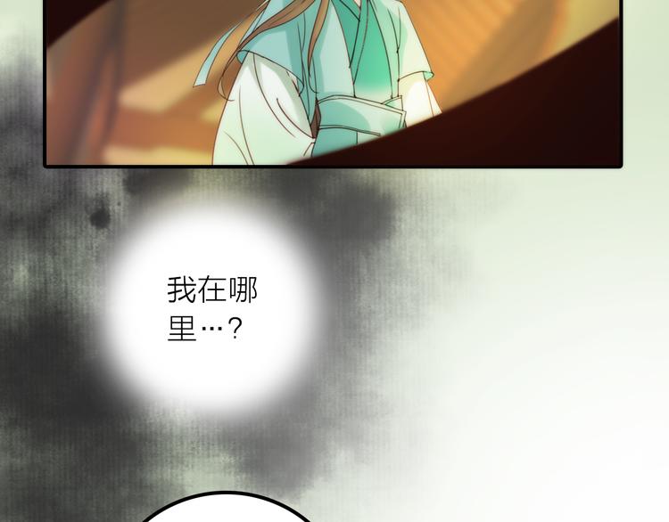 第11话 被救的绒绒81