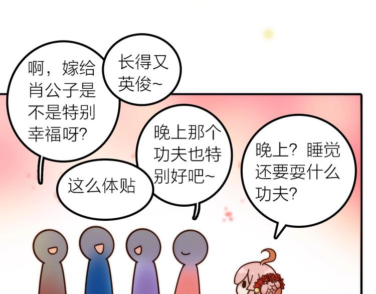 第35话 暗波汹涌55