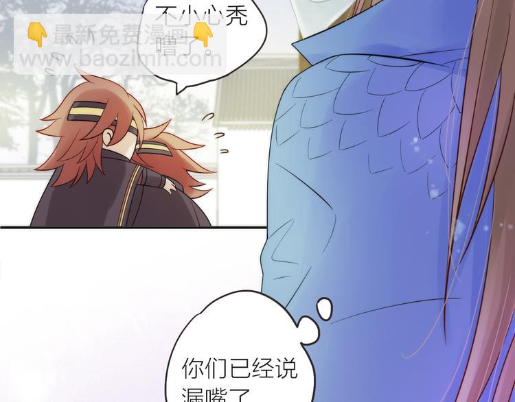 第4话 她的身份64