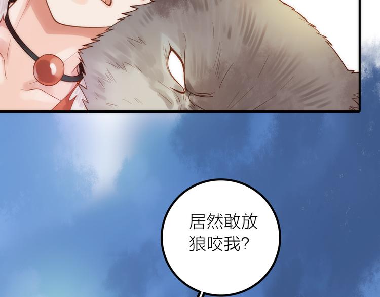 第15话 深藏不露12