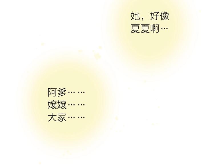 第32话 被劫78