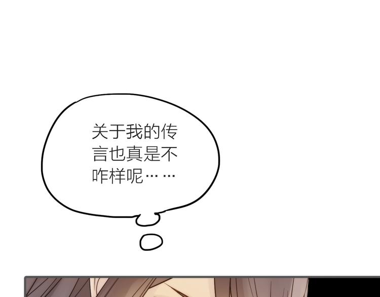 第8话 老爹要杀死小侯爷？！79