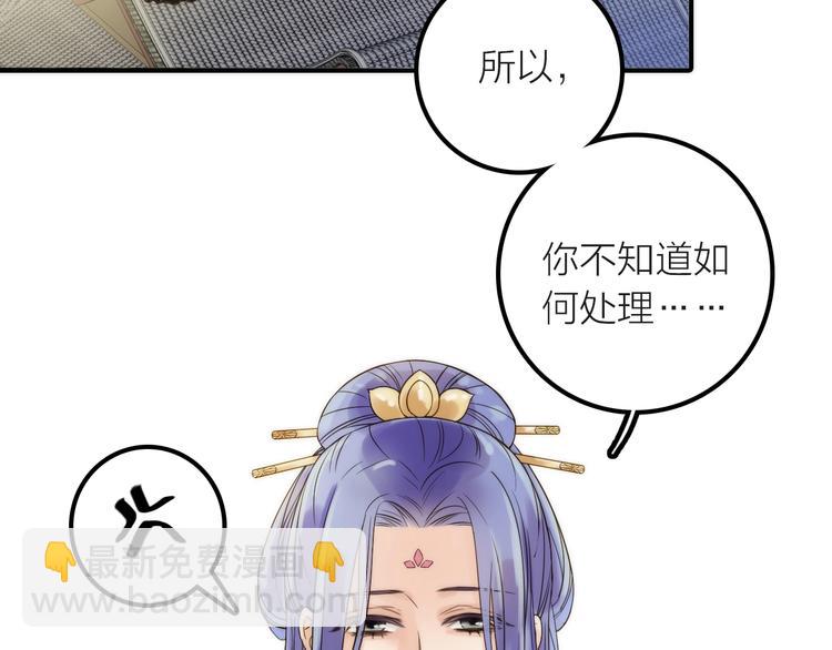第34话 对你的爱30