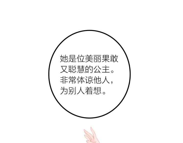 第42话 过去的真相48