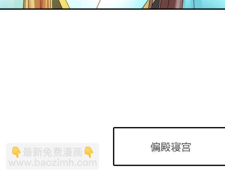 第47话 请阻止他！43
