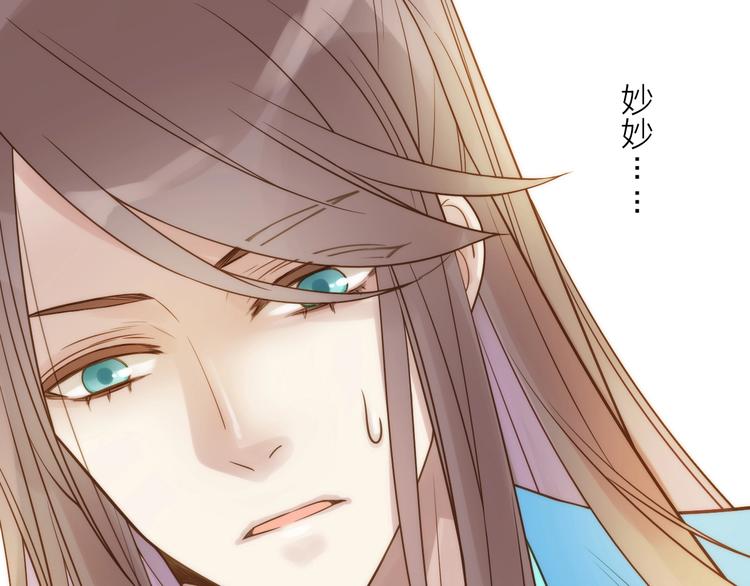 第23话 终于可以结婚了？76