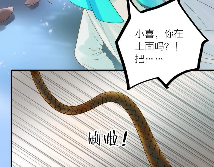 第44话 倾情66