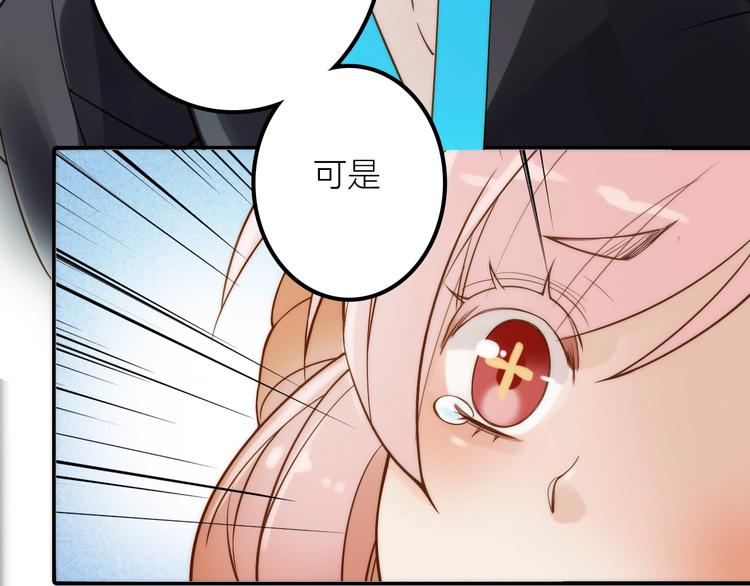 第43话 救出公主大作战69