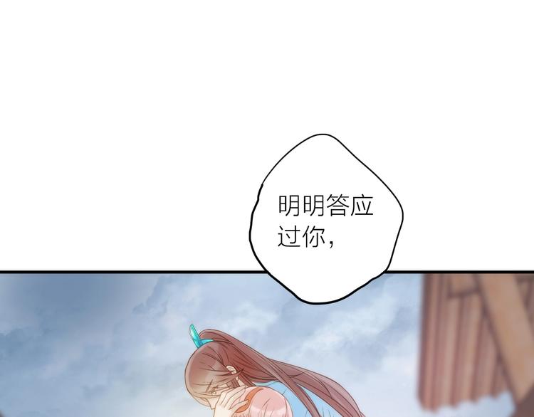 第24话 出嫁29